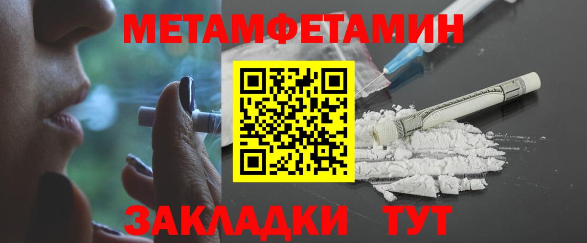 Амфетамин Розовый  Вход с VPN  АМФ  Сафоново  АМФ 