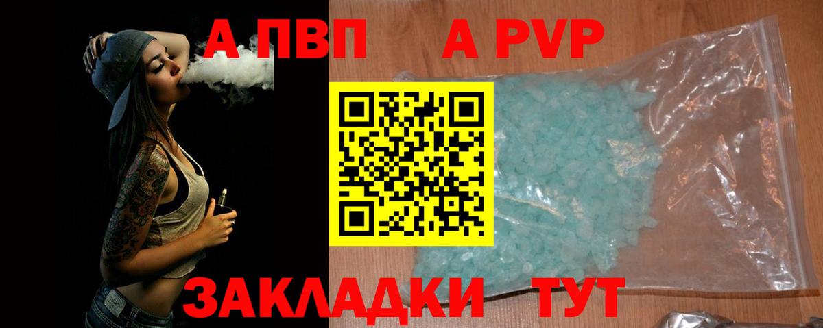 Кокаин  Мефедрон  Сафоново  Экстази  Канабис  Мефедрон   Вход с VPN 