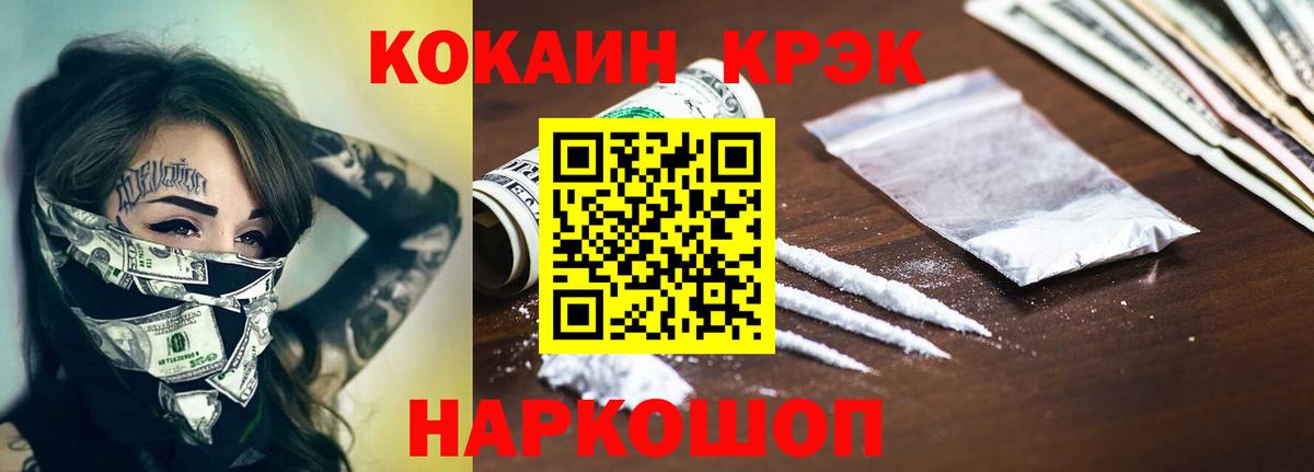 Сафоново  Кокаин 98%  Кокаин  Вход с VPN  COCAIN Боливия 