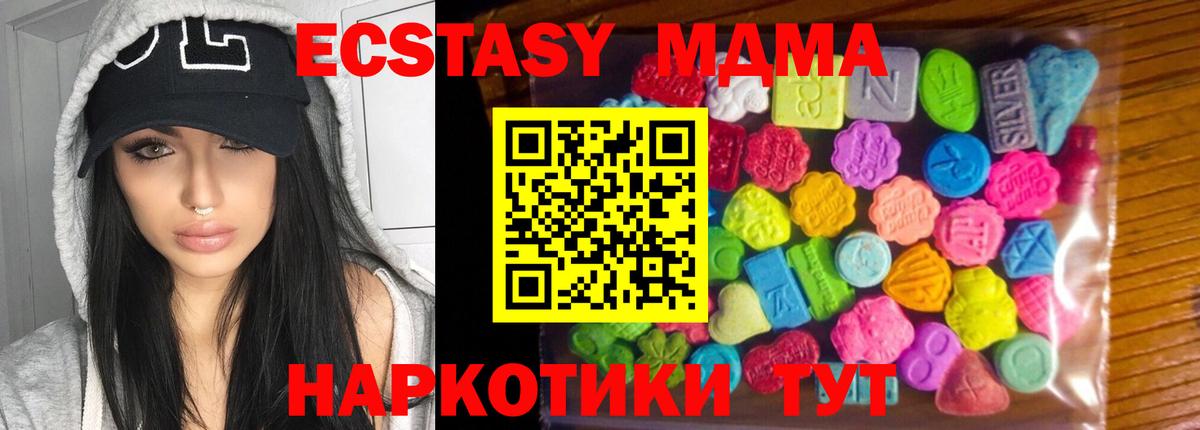 Ecstasy таблы  Вход с VPN  что такое   Сафоново  Экстази XTC 