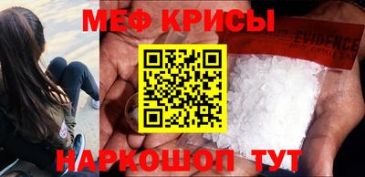 герыч Новодвинск