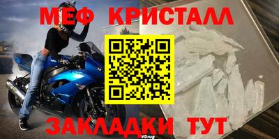 Альфа ПВП Новокубанск