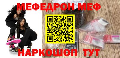 герыч Новодвинск