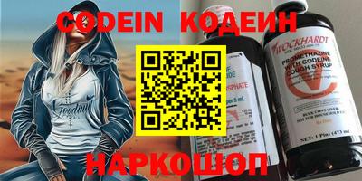 ECSTASY Новозыбков