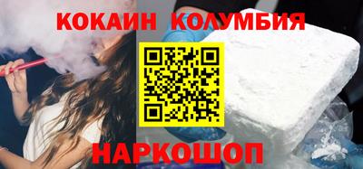 герыч Новодвинск