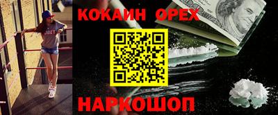 герыч Новодвинск