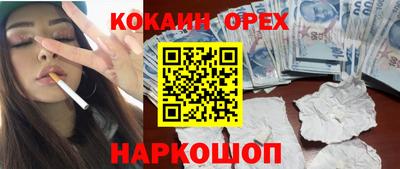 Альфа ПВП Новокубанск