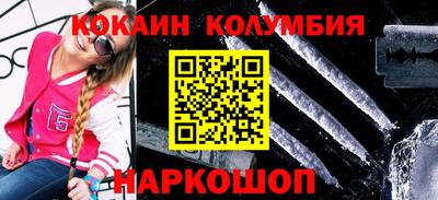 Альфа ПВП Новокубанск