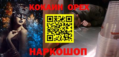 герыч Новодвинск