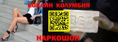 ECSTASY Новозыбков