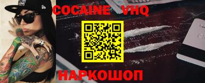ECSTASY Новозыбков