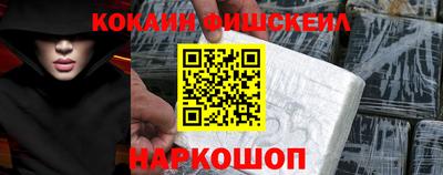 Альфа ПВП Новокубанск