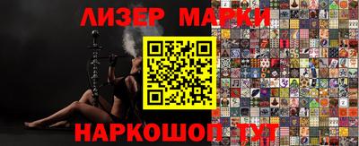 Альфа ПВП Новокубанск