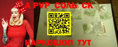 герыч Новодвинск