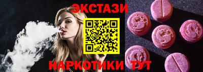 Альфа ПВП Новокубанск