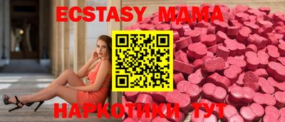 ECSTASY Новозыбков