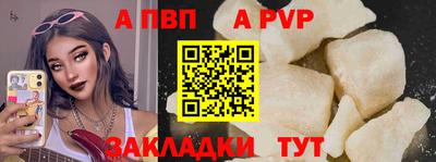 герыч Новодвинск