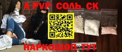 ECSTASY Новозыбков