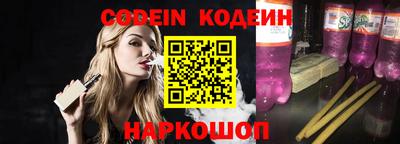 герыч Новодвинск