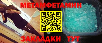 ECSTASY Новозыбков