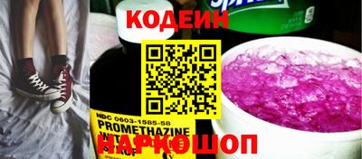 герыч Новодвинск