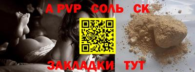 ECSTASY Новозыбков