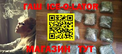 Альфа ПВП Новокубанск