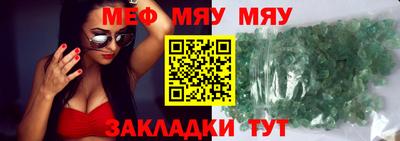 Альфа ПВП Новокубанск