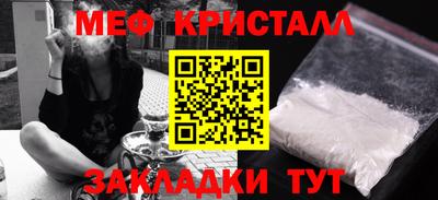 герыч Новодвинск