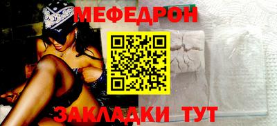 герыч Новодвинск