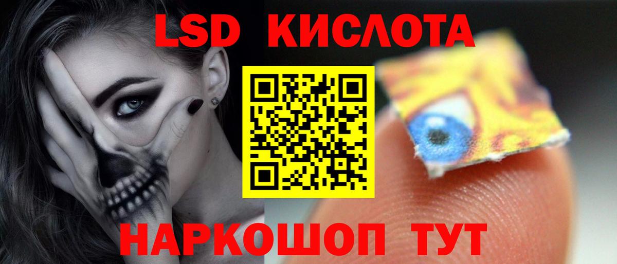 LSD-25 экстази ecstasy  Вход с VPN  ЛСД экстази ecstasy  Сафоново 