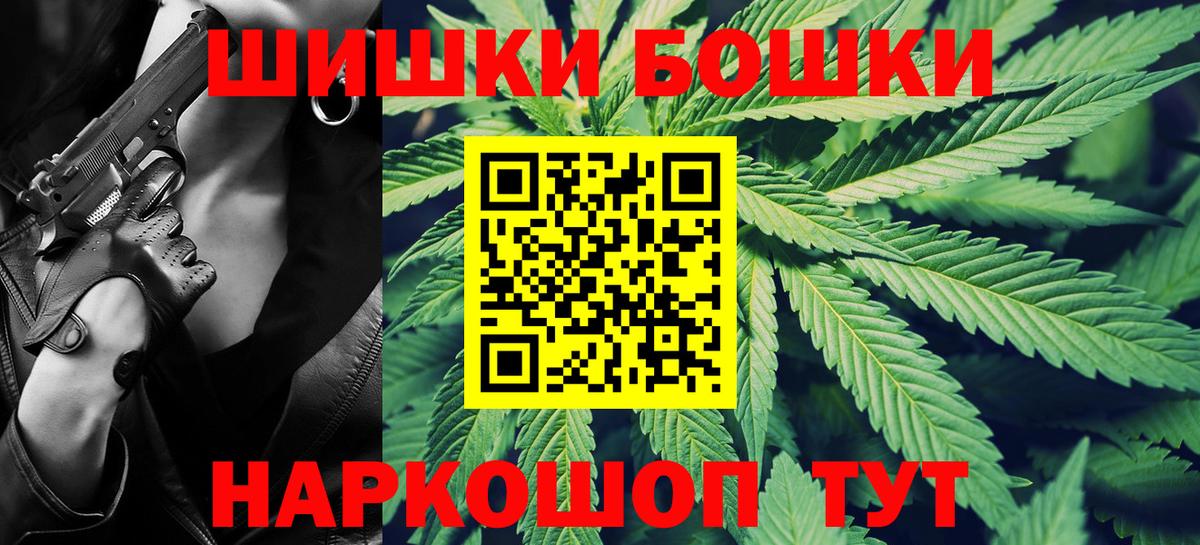 МАРИХУАНА SATIVA & INDICA Сафоново